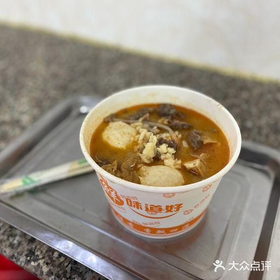 月华沙茶面店(中山路店)