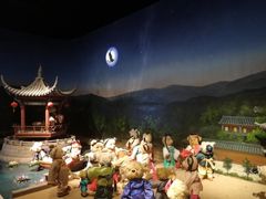 -成都泰迪熊博物馆