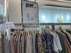 -南京环北服装批发市场