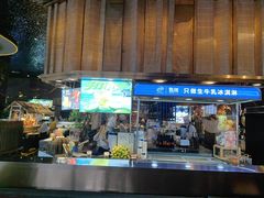 -喜庭海鲜自助(来福士店)