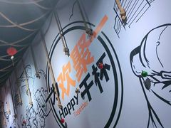 -聚点串吧·北京烧烤(公益西桥店)