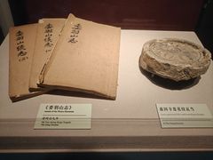 -台州博物馆