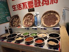 -有拈头成都市井火锅(老门东店)