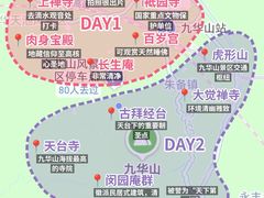 -九华山风景区