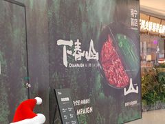 -万达广场(南宁青秀店)