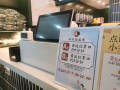 -茶理宜世(广州南站（站内）3楼B17检票口店)