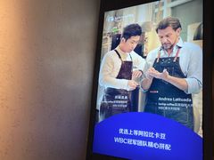 -瑞幸咖啡(荣德国际店)