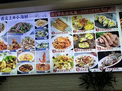 -来之顺海鲜菜馆·青岛菜·始于1993(栈桥店)
