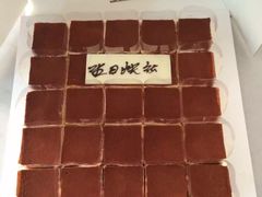 -21cake廿一客蛋糕