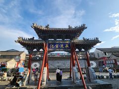 -南阳府衙