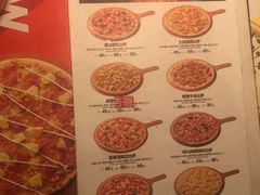 菜单-牛男手造(地铁天虹店)