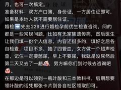 -艾拉私人定制婚礼