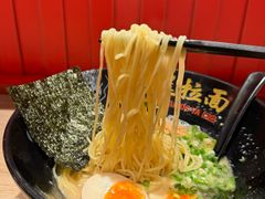 -寸屋拉面(凯德晶萃店)