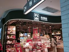 -大族广场Mall&More