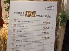 -麦子MaiMassage(打浦桥店)