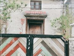 -三溪村