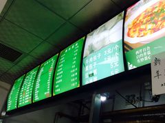 -老磁器口豆汁店(天坛店)