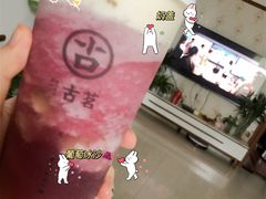 -古茗(前进西路店)