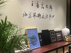 -墨泉峰味(润和国际广场店)