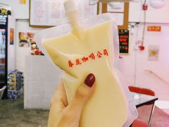 冷豆浆-春麗吃飯公司(工体店)
