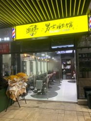 -Barber潮先生男士理发店