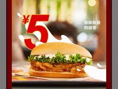 -麦当劳(豫园店)