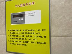 -北京八中游泳馆