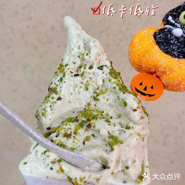 南京新晋网红冰淇淋🍦连杯子都🉑️以吃‼️