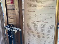 -武陵山森林公园
