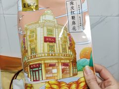 -皇饭儿·王润兴酒楼(河坊街店)