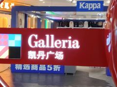 -大连凯丹广场
