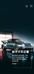 点击看大图 -iSpa