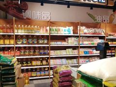 零售区-卫斌生鲜(丁字桥店)