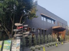-成都许燎源现代设计艺术博物馆