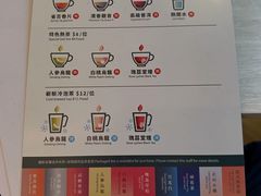 -添好运点心专门店(深水埗店)