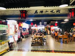 门面-星隆国际·芜湖小吃街