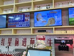 -红星前进面包牛奶公司(五道口购物中心店)