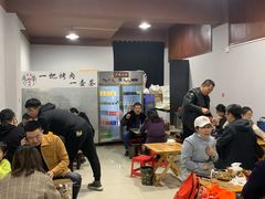 -清真·马峰烤肉(小学习北巷店)