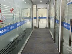 -朗阁雅思托福留学英语培训中心旗舰店