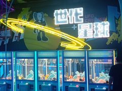 -世代星球·保龄球·镭战真人CS·团建(杨浦店)