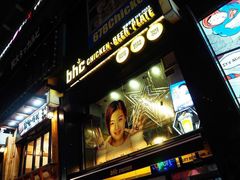 -BHC炸鸡(明洞总店)