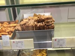 -上海哈尔滨食品厂(淮海中路店)