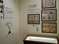 -张乐平故居