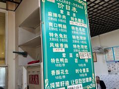 -高记什邡肖麻辣(成都店)