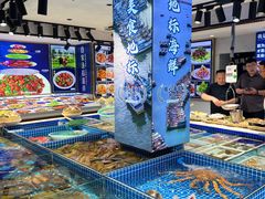 -渔港甄宴·海鲜·地标烟台菜(金沙滩店)