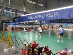-厚业文体中心羽毛球馆(文锦渡馆)