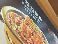 -食米家拌饭(梅溪新天地店)