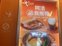 -大快活(罗湖商业城分店)