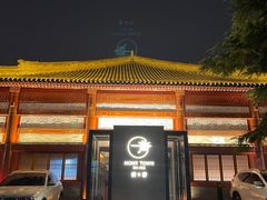 -荷唐·殿 Home Town Palace