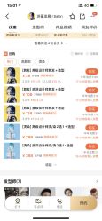 -苏豪路易士·嘉玛发廊